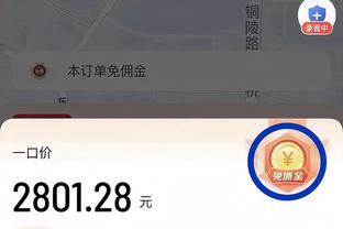 武磊谈面对外界看法：相信自己&成绩数据摆在这，比之前看开很多